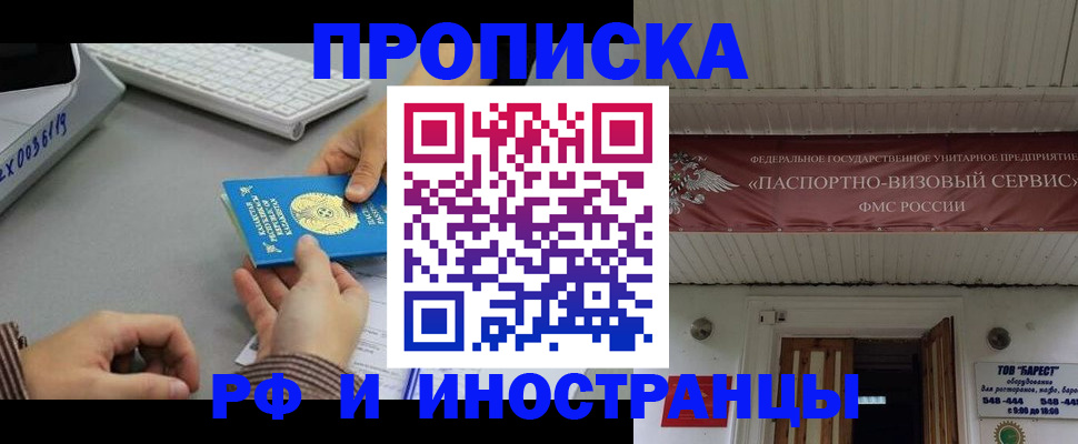 регистрация для дет. сада в Плавске